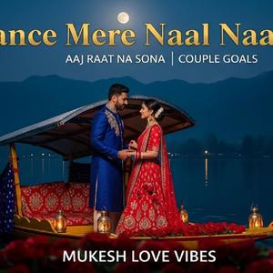 नाच मेरे नाल नाच, आज रात ना सोना | Punjabi Tadka 2026 |