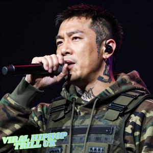 Iron Battalion