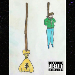 金钱（Prod.by Young breezy ）