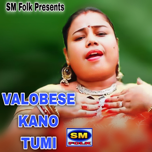 VALOBESE KANO TUMI