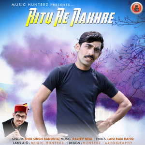 Zio Bhai Koirama - Moirama