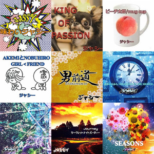 シークレットナイトパーティー