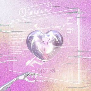 选择题（prod by CHUNLI128）