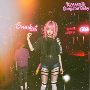 Crunk All Night (feat. Dot Dot Curve)