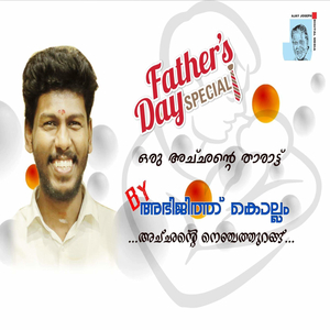 Kannu Kalangi