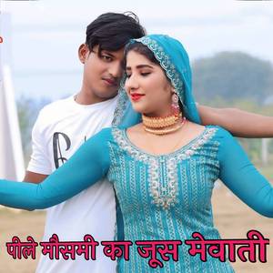 PILE MOSAMI KO JOOSH MEWATI