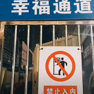 夏夜最后的烟火