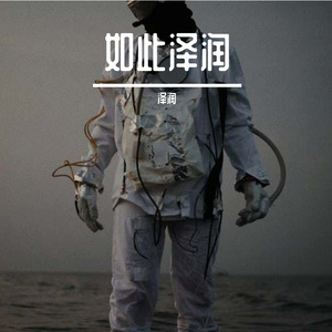 阿尔茨海默的爱