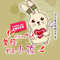 拼命争取的最后都能如你所愿 (DJ版)