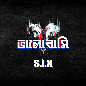 Bhalobashi