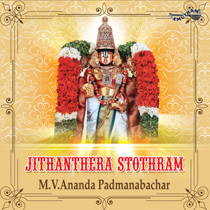 Jithanthera Stothram