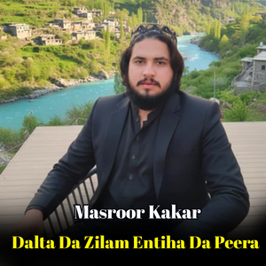 Dalta Da Zilam Entiha Da Peera