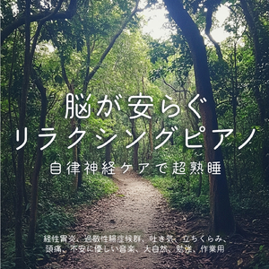 希望は春に蘇る