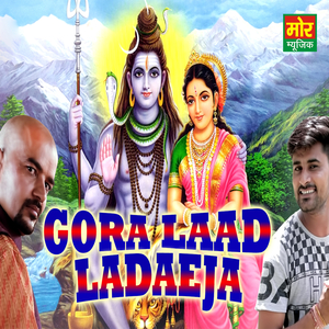 Gora Laad Ladaeja