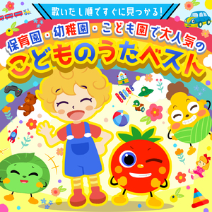 人生のメリーゴーランド (カバー) [ハウルと動く城]