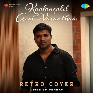 Kaalangalil Aval Vasantham - Retro Cover