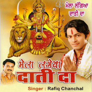 Kalkate Wali Mahakali