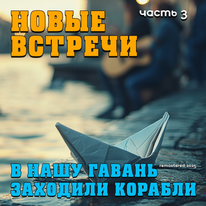 Морда моя (Remastered 2025)