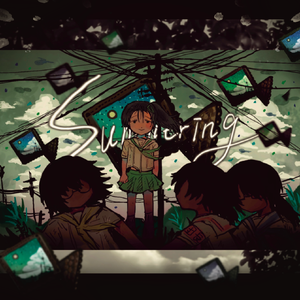 Summering だんcover