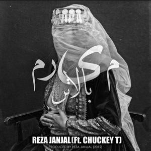 Miram Balatar (feat. ChuckeyT)