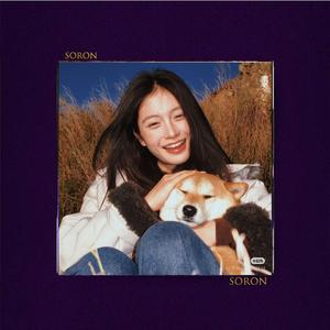 养只猫【FREE】UK Garage Guitar 连麻 杨和苏 吉他 叙事 Beat