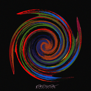 А я все гляжу