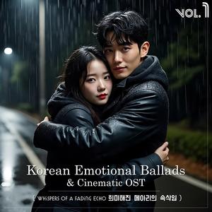 Whispers of a Fading Echo (희미해진 메아리의 속삭임)