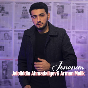 Jiananim (原创版)