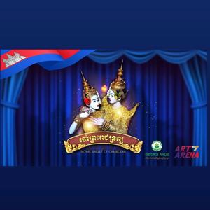 របាំព្រះរាជទ្រព្យ