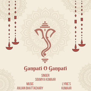 Ganpati O Ganpati