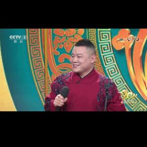 最亲的人（翻过了一座山越过了一道弯）（翻自 岳云鹏）