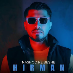 Nashod Ke Beshe