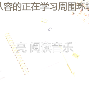 一尘不染长篇小说印象数