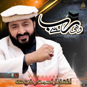 A Dhool Batool De Vehrry Di