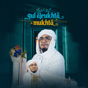 Gul Ajrukhta Mukhta