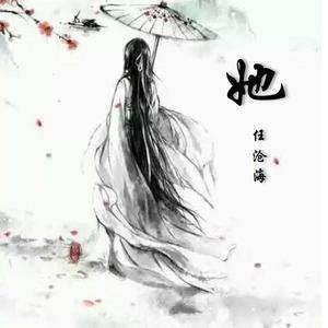 她（女版） 伴奏