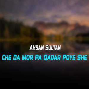 Da Plar Azmat Ba Sa We