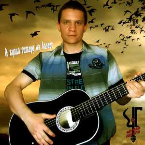 Падает снег