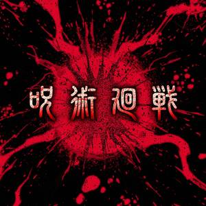 Aizo (Symphonic Metal Version)