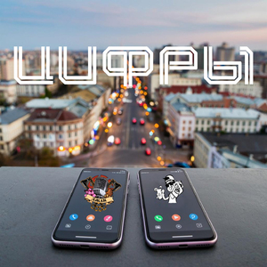 Цифры (prod. by beatpack)