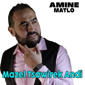 Mazel Tsawirek Andi