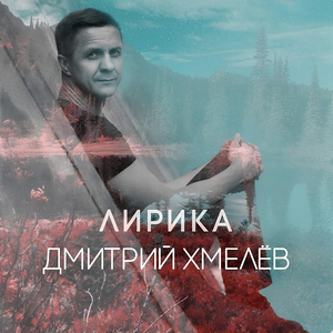 Ангелочек