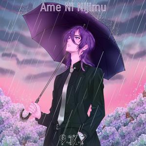 Ame Ni Nijimu
