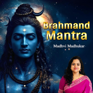 Brahmand Mantra