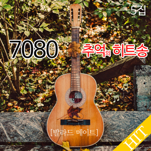 달의 몰락