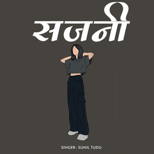 Sajani