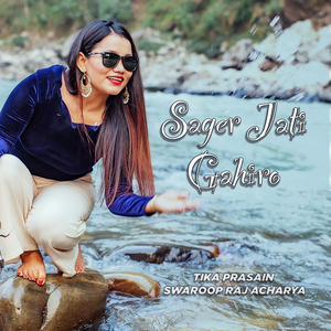 Sagar Jati Gahiro