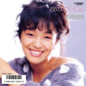 せつなさのバランス