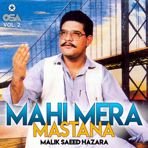 Keddi Sohni Lagdi Aey