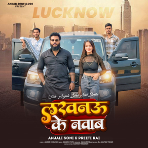 Lucknow Ke Nawab